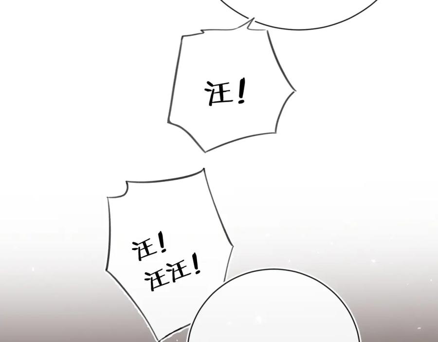 《退退退退下！》第33话 长宁不适 第38页