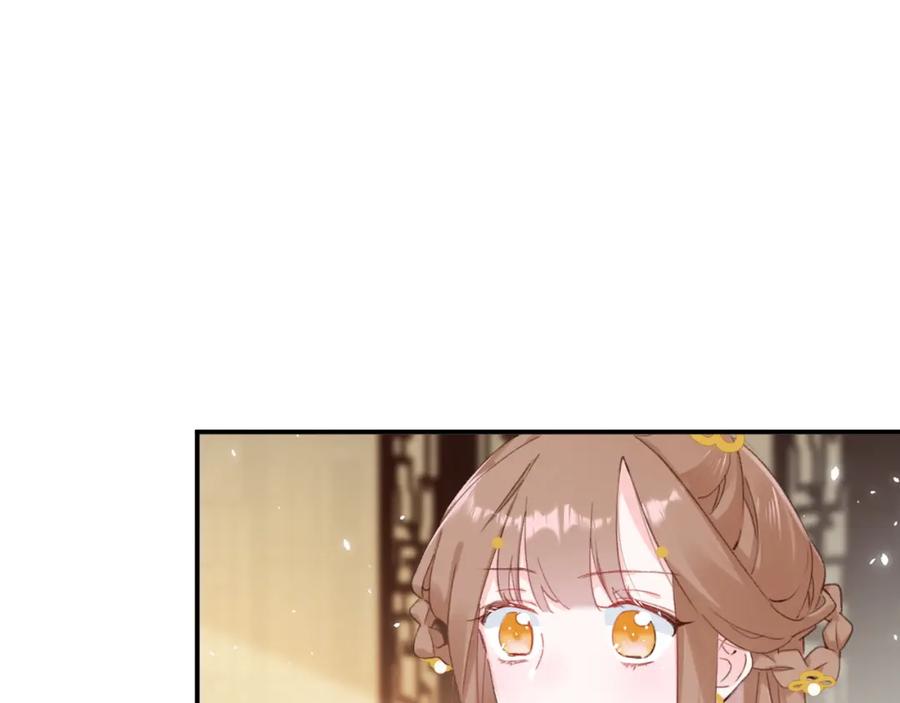 《退退退退下！》第33话 长宁不适 第14页