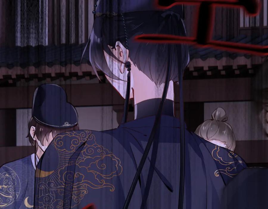 《退退退退下！》第33话 长宁不适 第51页