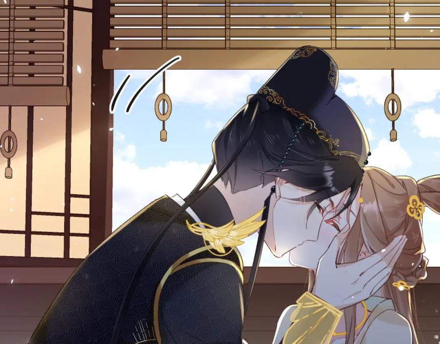 《退退退退下！》第33话 长宁不适 第71页
