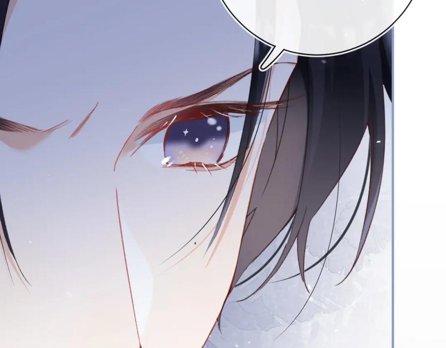《退退退退下！》第33话 长宁不适 第78页