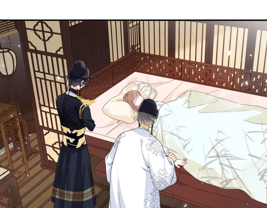 《退退退退下！》第33话 长宁不适 第103页