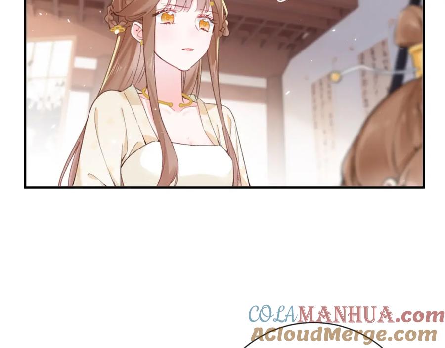 《退退退退下！》第34话 长宁晕倒 第29页