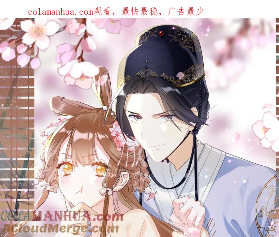 《退退退退下！》第34话 长宁晕倒 第1页