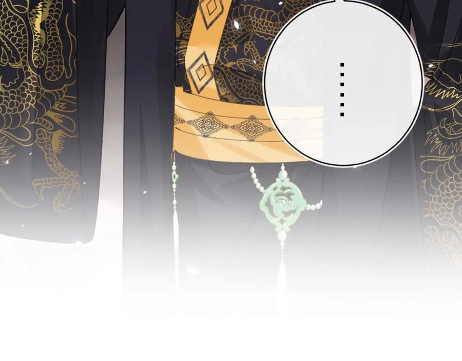 《退退退退下！》第34话 长宁晕倒 第91页