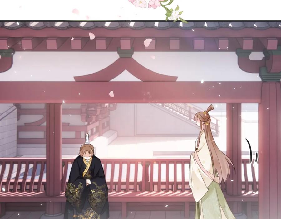 《退退退退下！》第34话 长宁晕倒 第47页