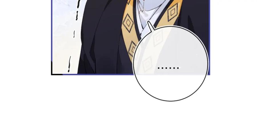 《退退退退下！》第34话 长宁晕倒 第55页