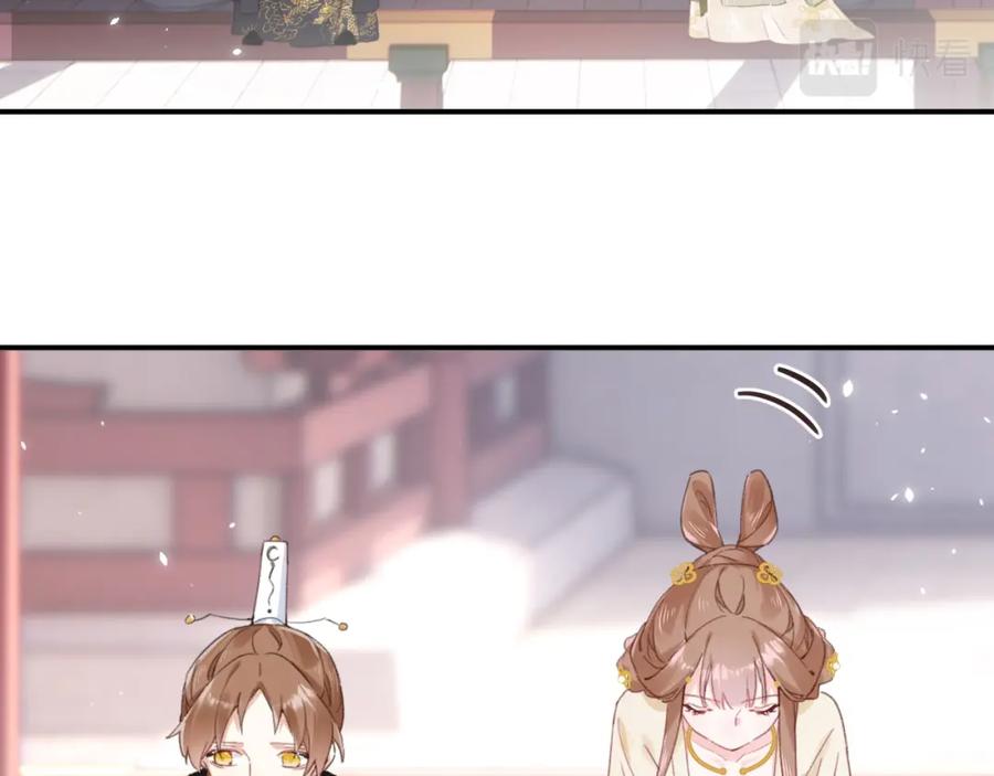 《退退退退下！》第34话 长宁晕倒 第48页