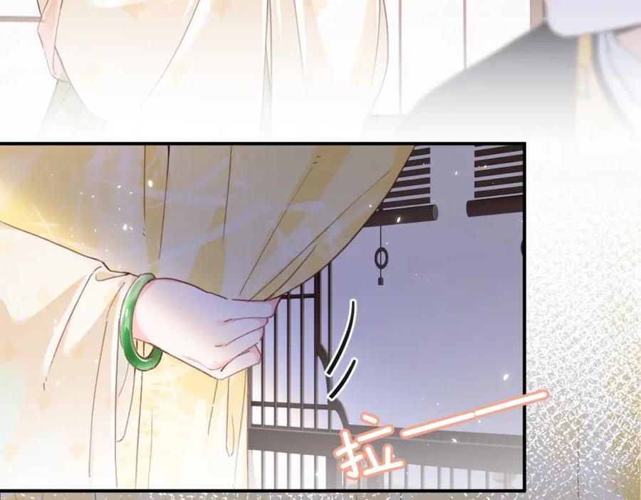 《退退退退下！》第34话 长宁晕倒 第18页