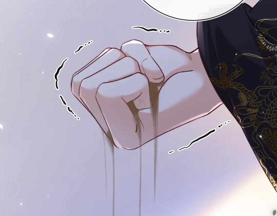 《退退退退下！》第34话 长宁晕倒 第67页