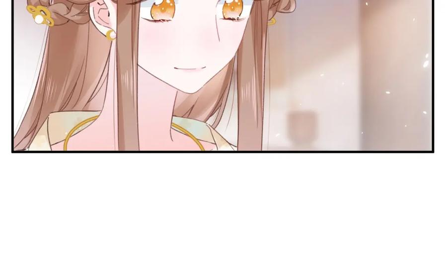 《退退退退下！》第34话 长宁晕倒 第44页