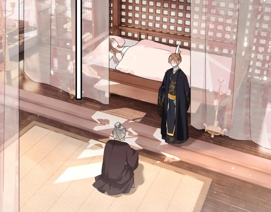 《退退退退下！》第34话 长宁晕倒 第83页