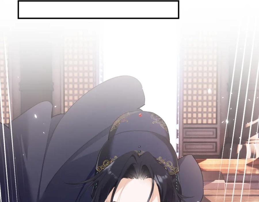 《退退退退下！》第35话 怀孕？ 第27页