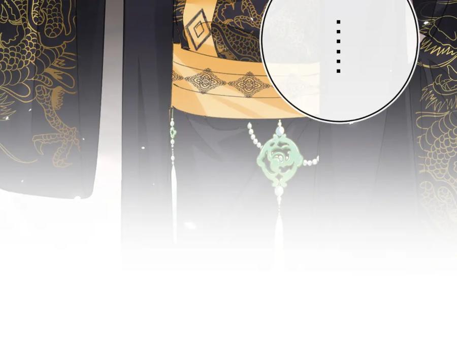 《退退退退下！》第35话 怀孕？ 第10页