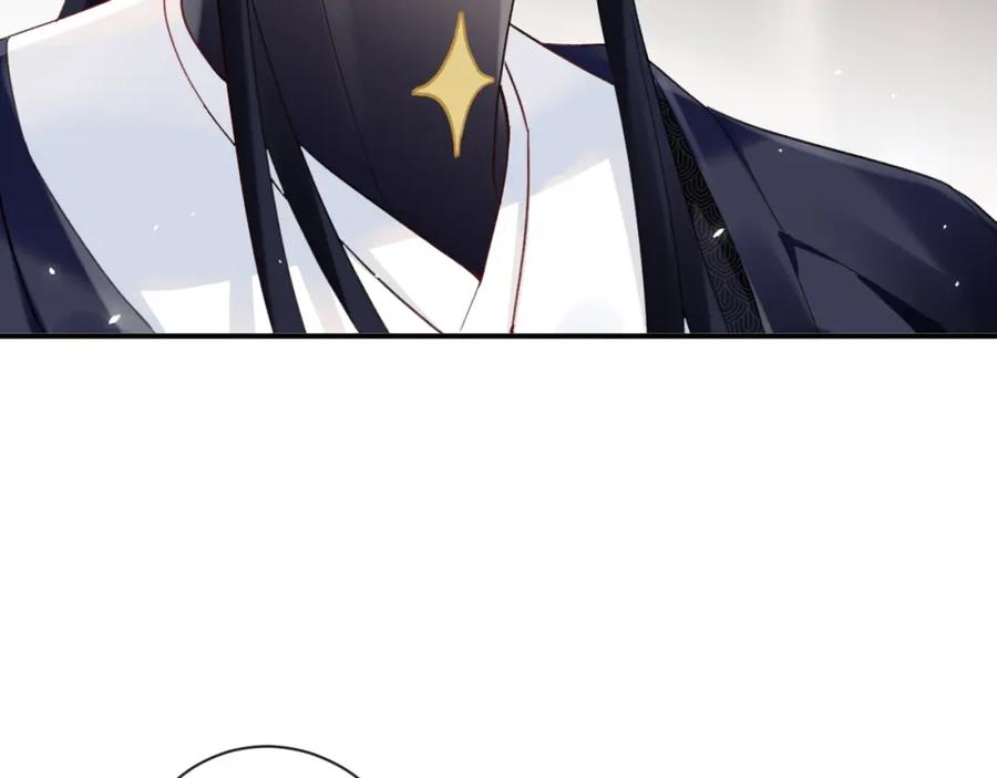 《退退退退下！》第35话 怀孕？ 第50页