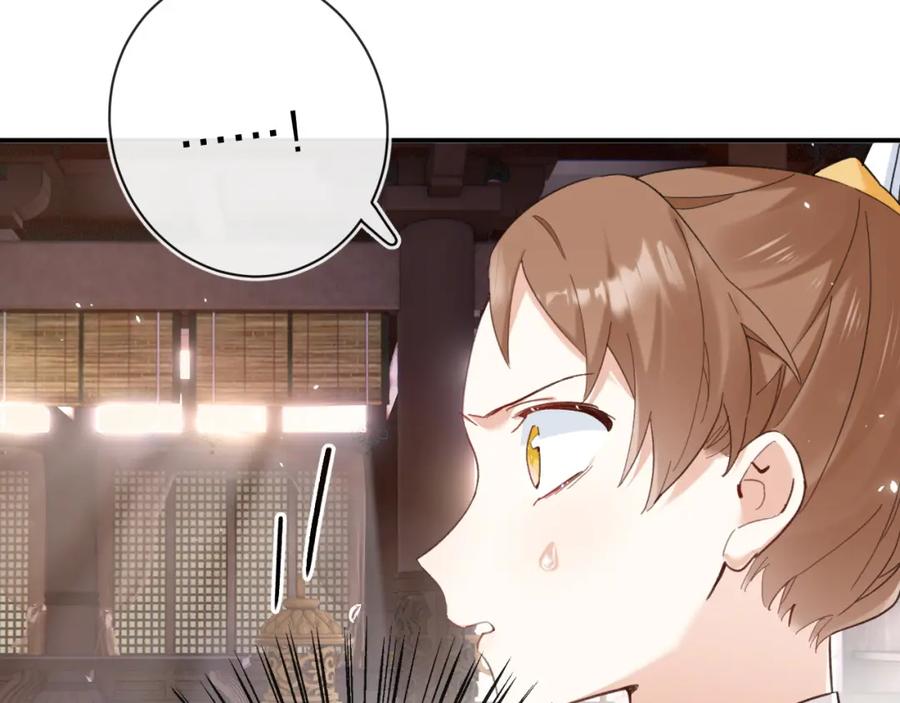 《退退退退下！》第35话 怀孕？ 第51页