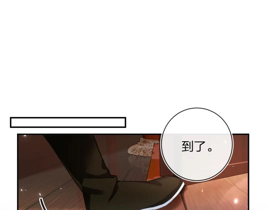 《退退退退下！》第35话 怀孕？ 第86页
