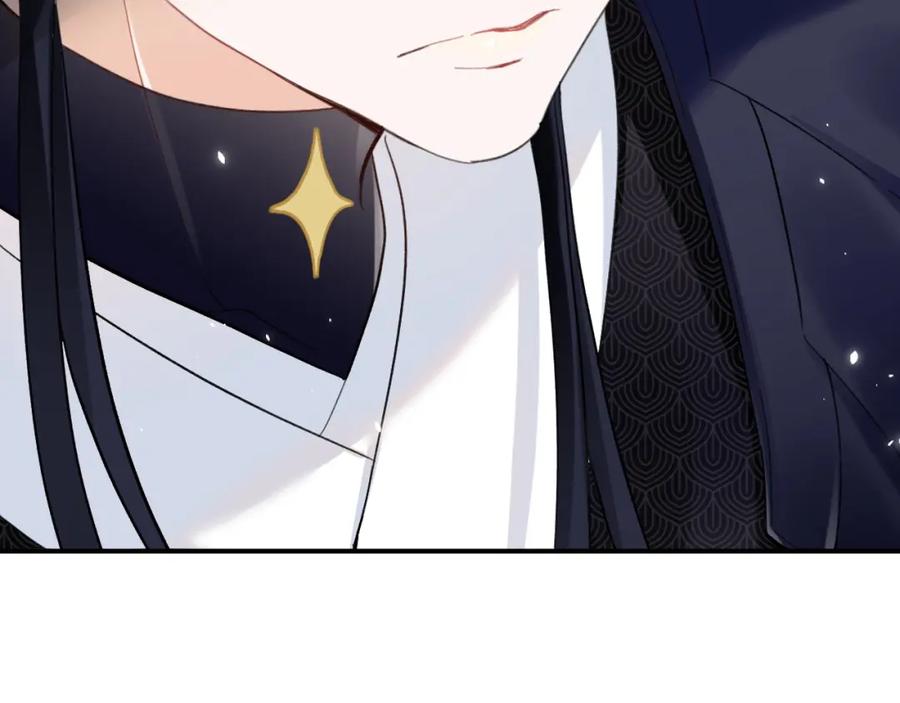 《退退退退下！》第35话 怀孕？ 第40页