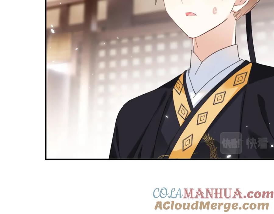 《退退退退下！》第35话 怀孕？ 第5页