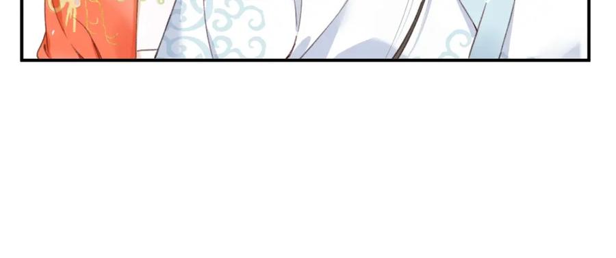 《退退退退下！》第35话 怀孕？ 第79页