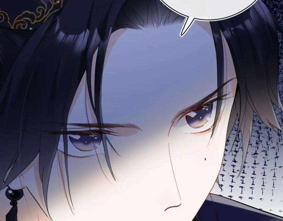 《退退退退下！》第35话 怀孕？ 第39页