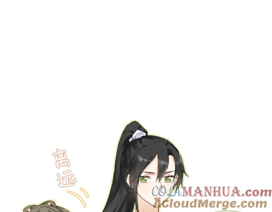 《退退退退下！》第35话 怀孕？ 第69页