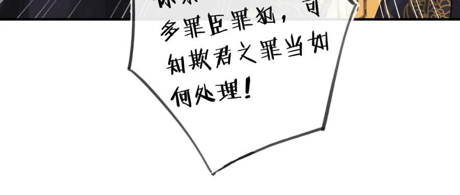 《退退退退下！》第35话 怀孕？ 第46页