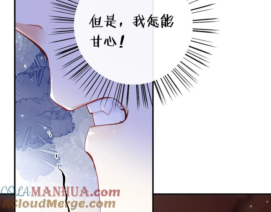 《退退退退下！》第35话 怀孕？ 第53页