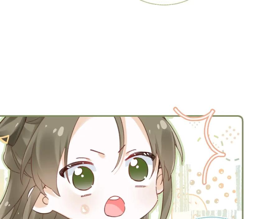 《退退退退下！》第35话 怀孕？ 第71页