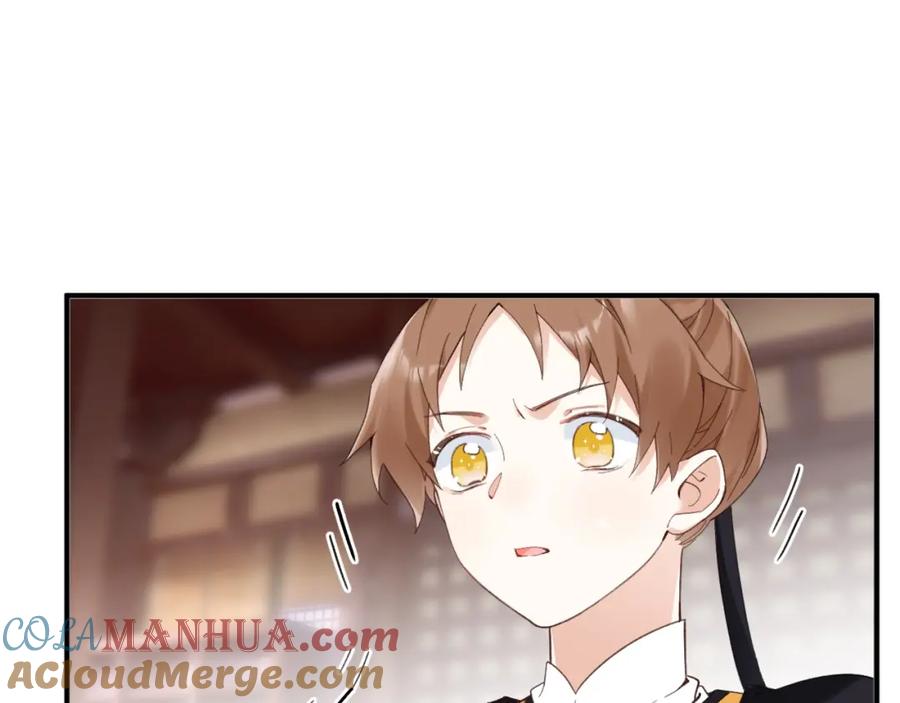 《退退退退下！》第35话 怀孕？ 第41页