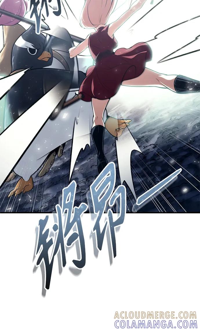 神之塔外传：乌雷克·马奇努 - [第17话] 巴斯科比1 - 第49张图