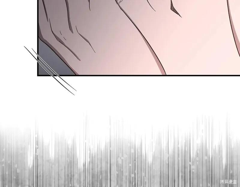 我不再是灰姑娘 第100话 第156页