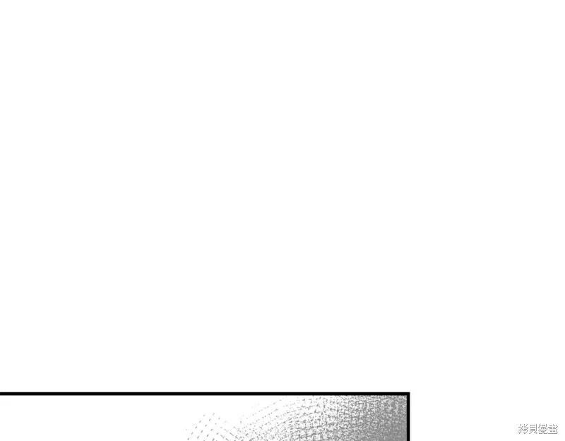 我不再是灰姑娘 第100话 第180页