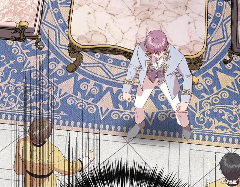 我不再是灰姑娘 第101话 第54页
