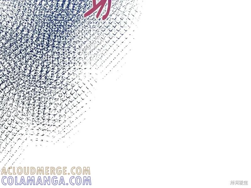 我不再是灰姑娘 第101话 第9页