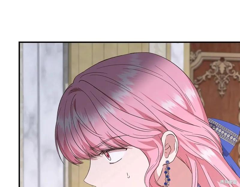 我不再是灰姑娘 第101话 第16页