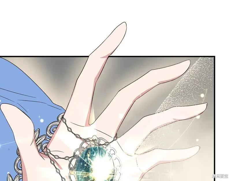 我不再是灰姑娘 第101话 第72页