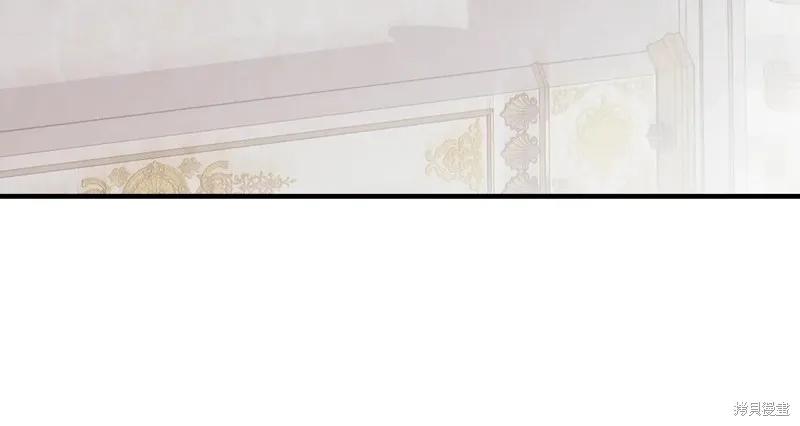 我不再是灰姑娘 第101话 第44页