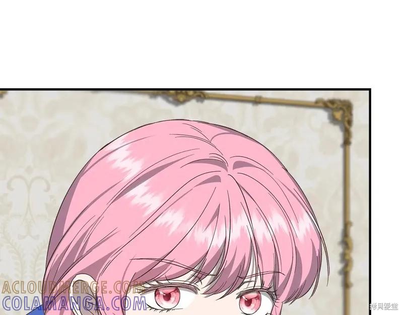 我不再是灰姑娘 第101话 第93页