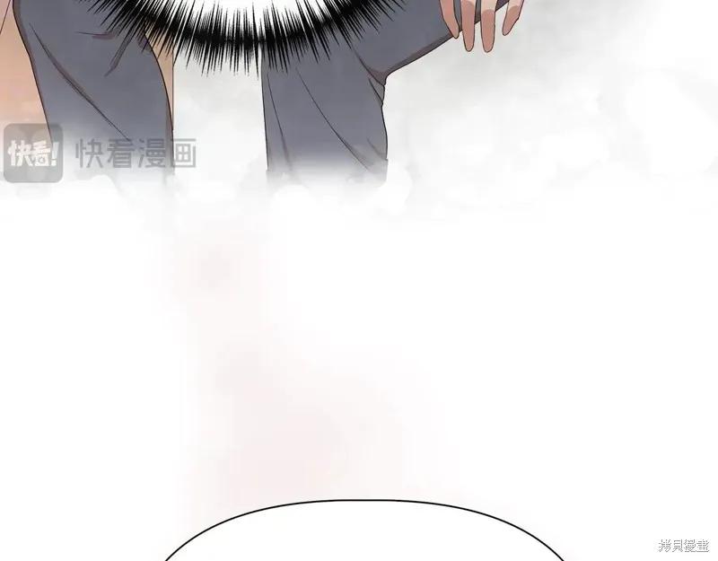 我不再是灰姑娘 第101话 第112页