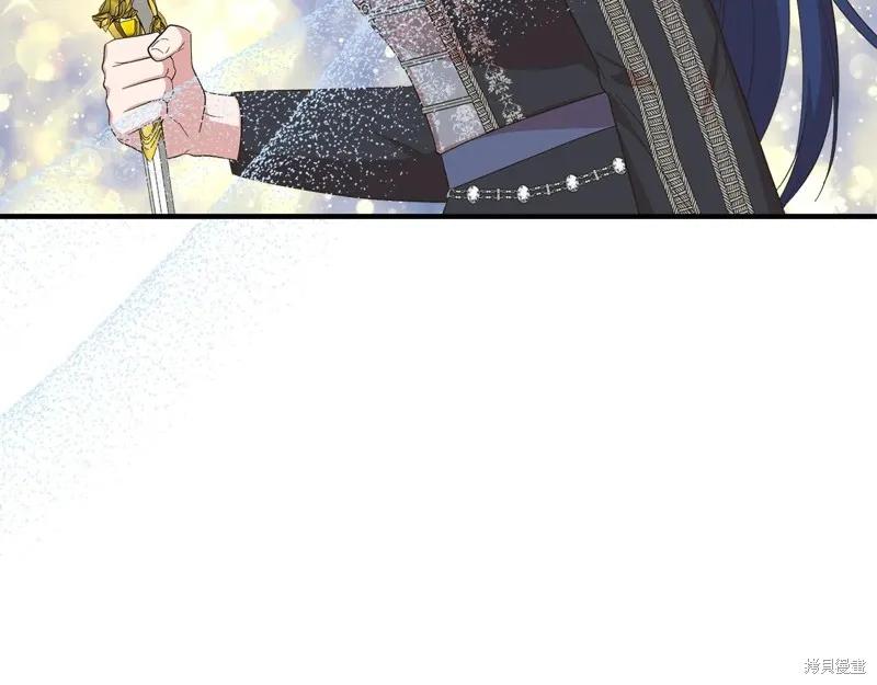 我不再是灰姑娘 第101话 第84页