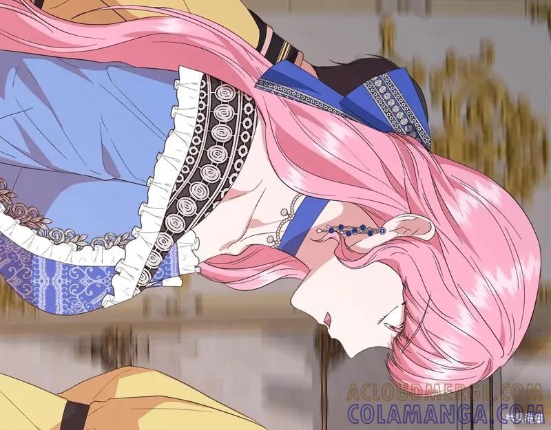 我不再是灰姑娘 第101话 第41页