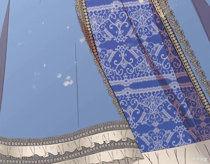 我不再是灰姑娘 第101话 第76页