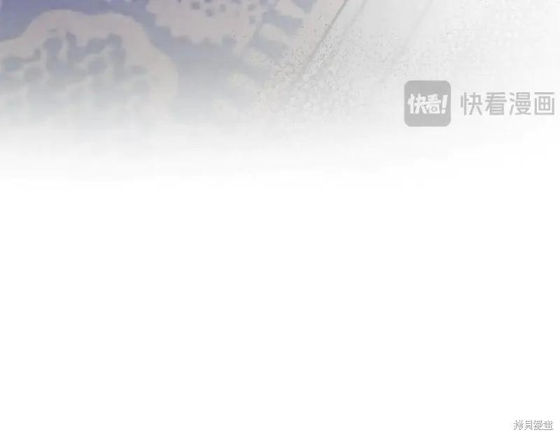 我不再是灰姑娘 第101话 第128页