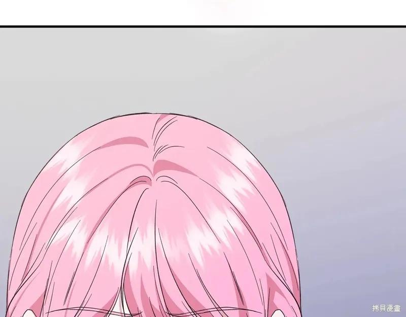 我不再是灰姑娘 第101话 第114页