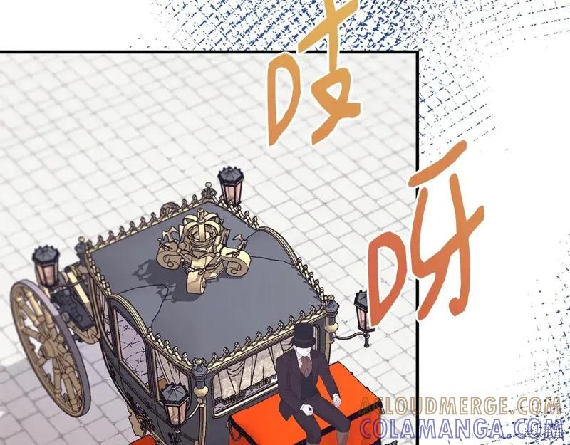 我不再是灰姑娘 第101话 第5页