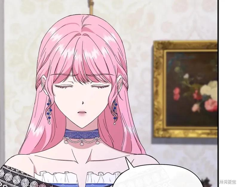 我不再是灰姑娘 第101话 第107页