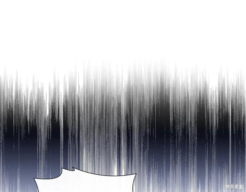 我不再是灰姑娘 第101话 第10页