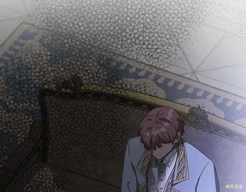 我不再是灰姑娘 第101话 第123页