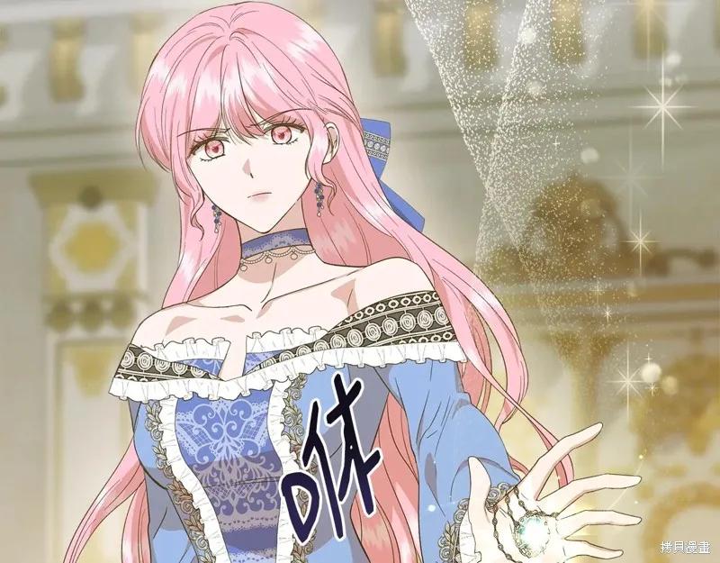 我不再是灰姑娘 第101话 第74页